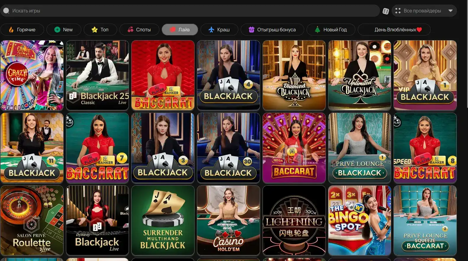 Интерфейс пополнения счета в Cryptoboss casino