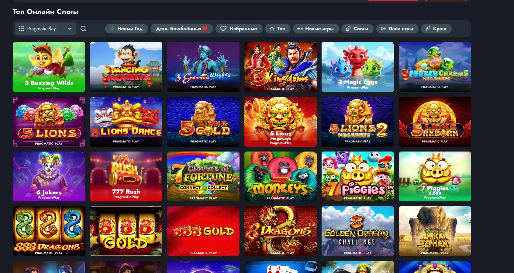 Мобильная версия сайта Криптобосс